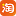 与执
